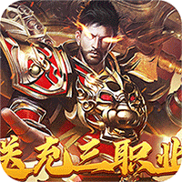 梦幻西游超级离火兽降临！如何召唤这只“焚天陨火”的神兽？全攻略揭秘！