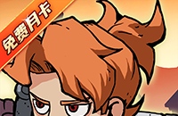 地下城与勇士dnf穿梭时空的证明任务怎么完成？怎么做