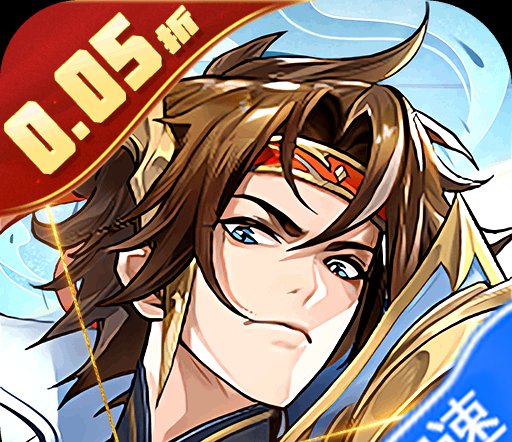 传奇手游攻略老雷怎么打