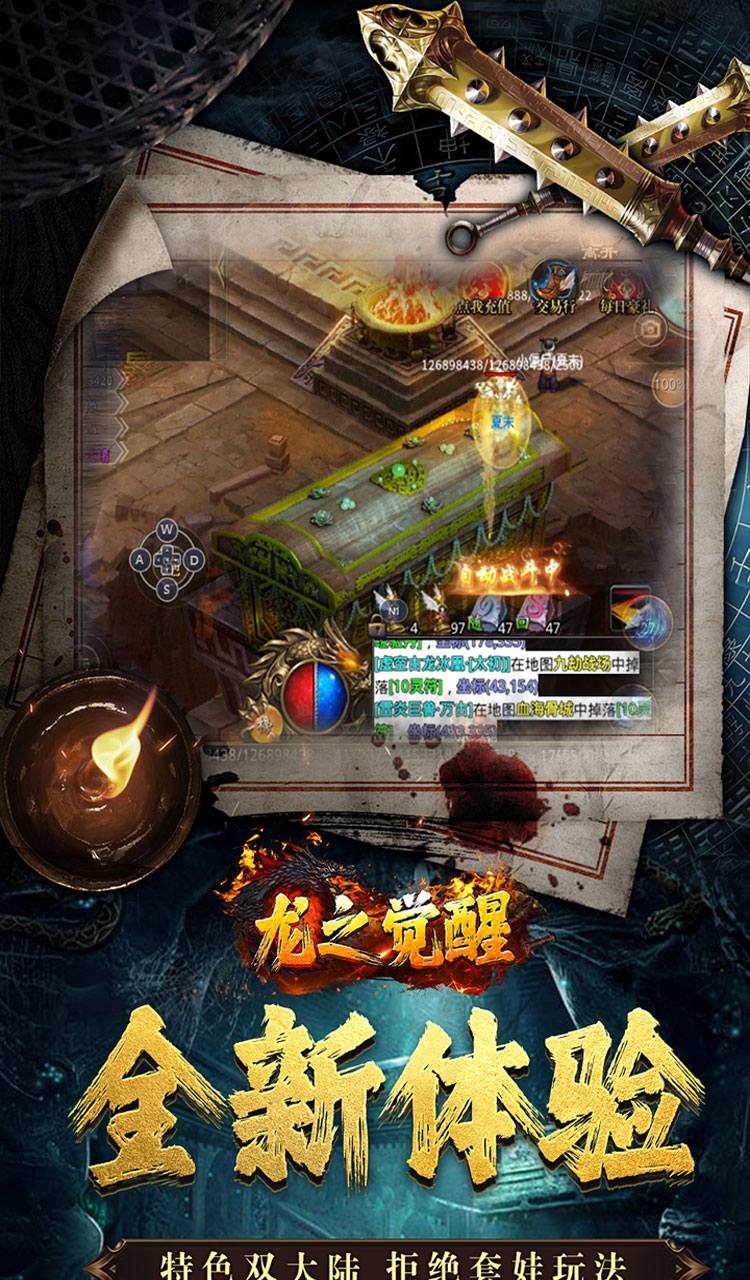 龙之觉醒（诡灯寻龙沉默）截图3