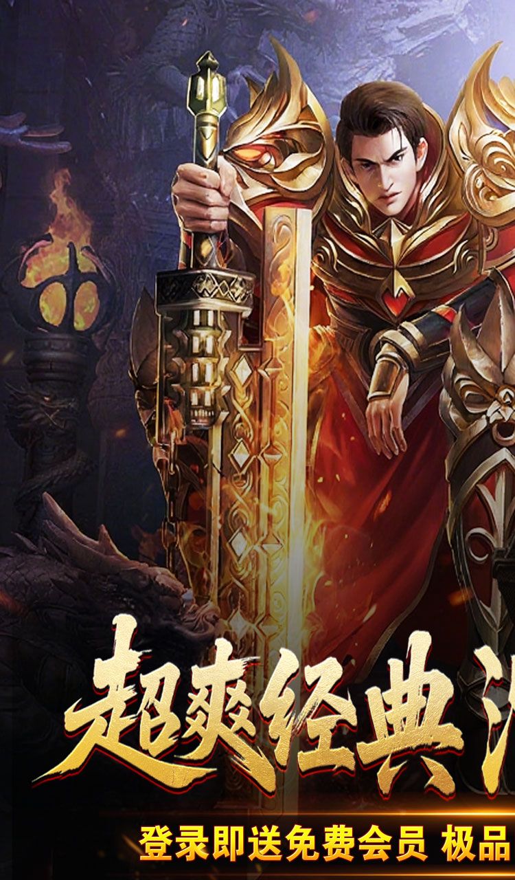 山河（异人高爆沉默）截图1